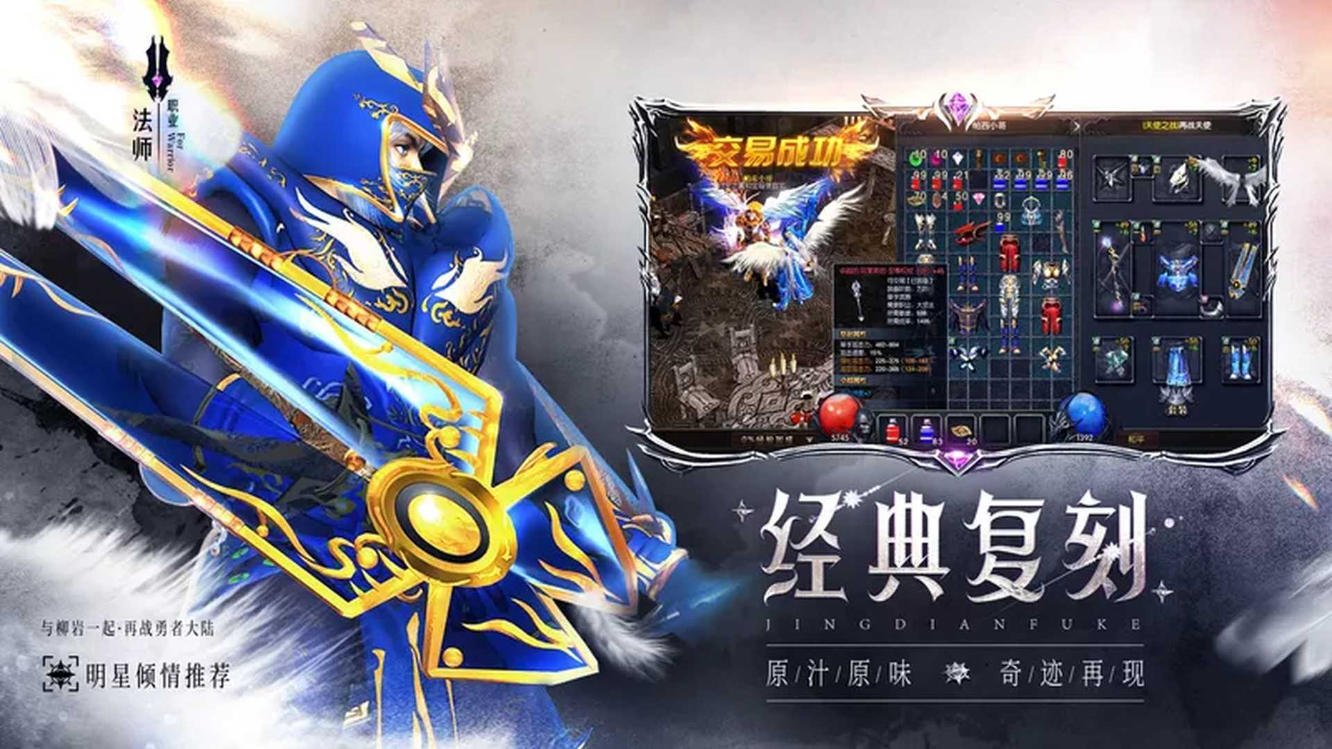 《飞飞重逢》官方网站